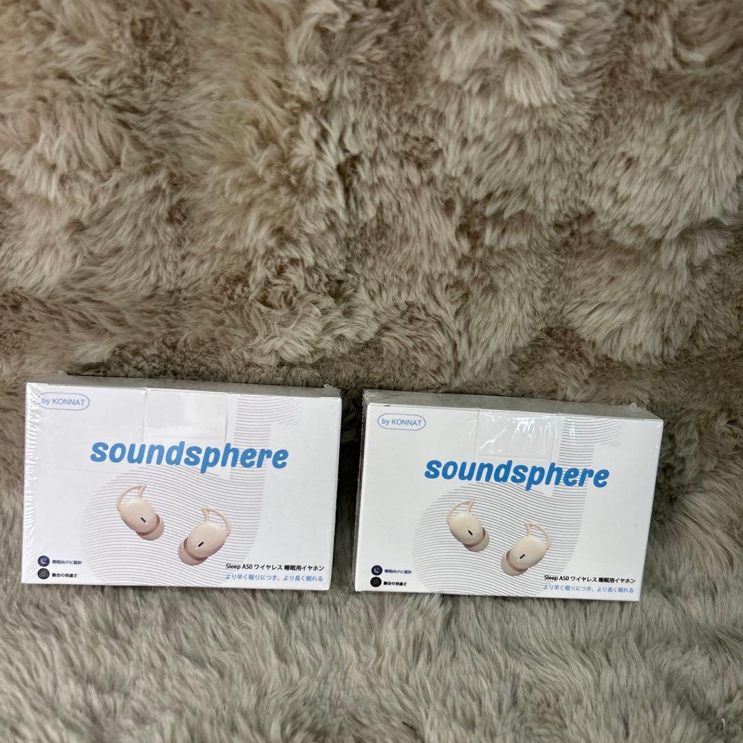 SoundSphere Sleep AS0（ワイヤレス　睡眠用イヤホン）*2