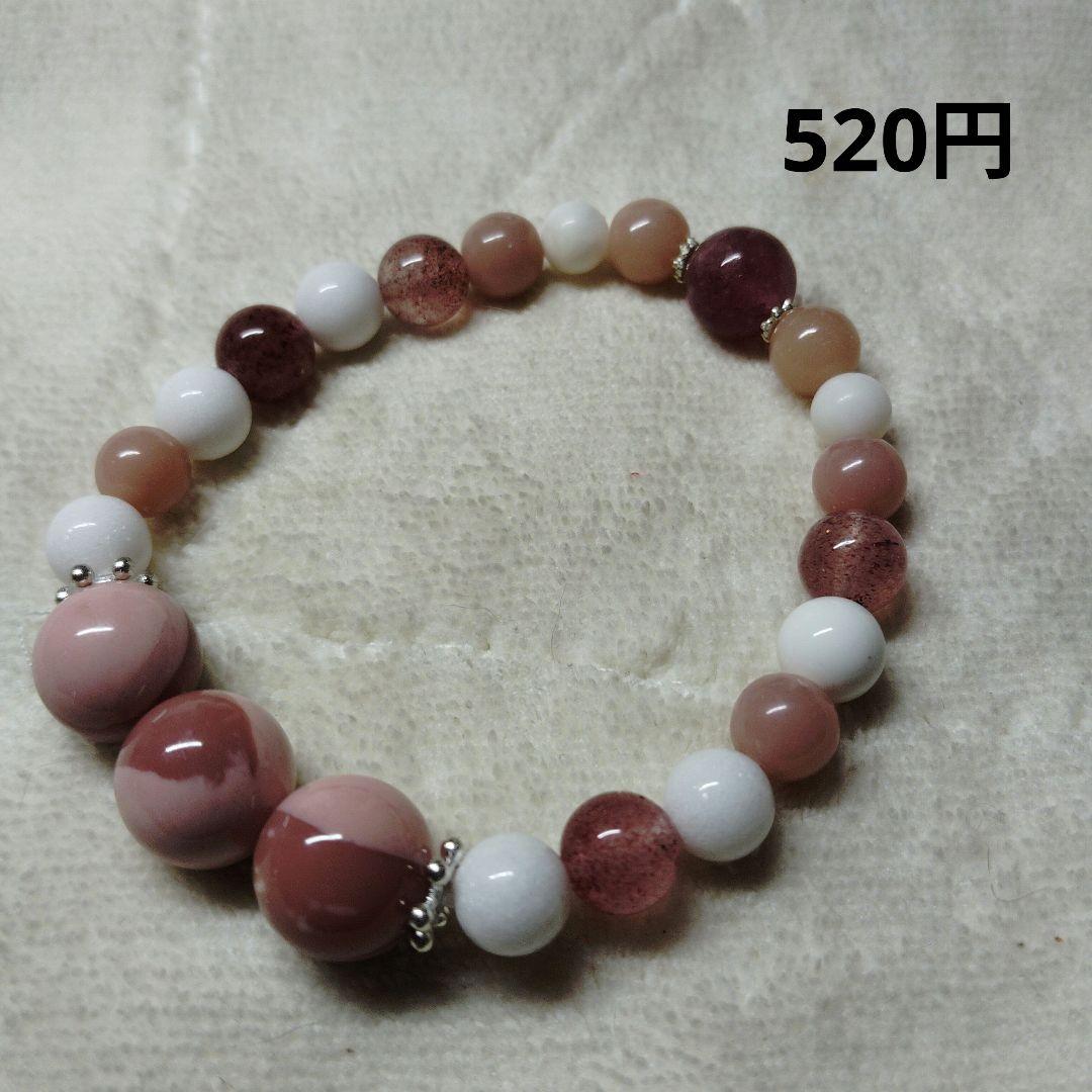 Rina様②