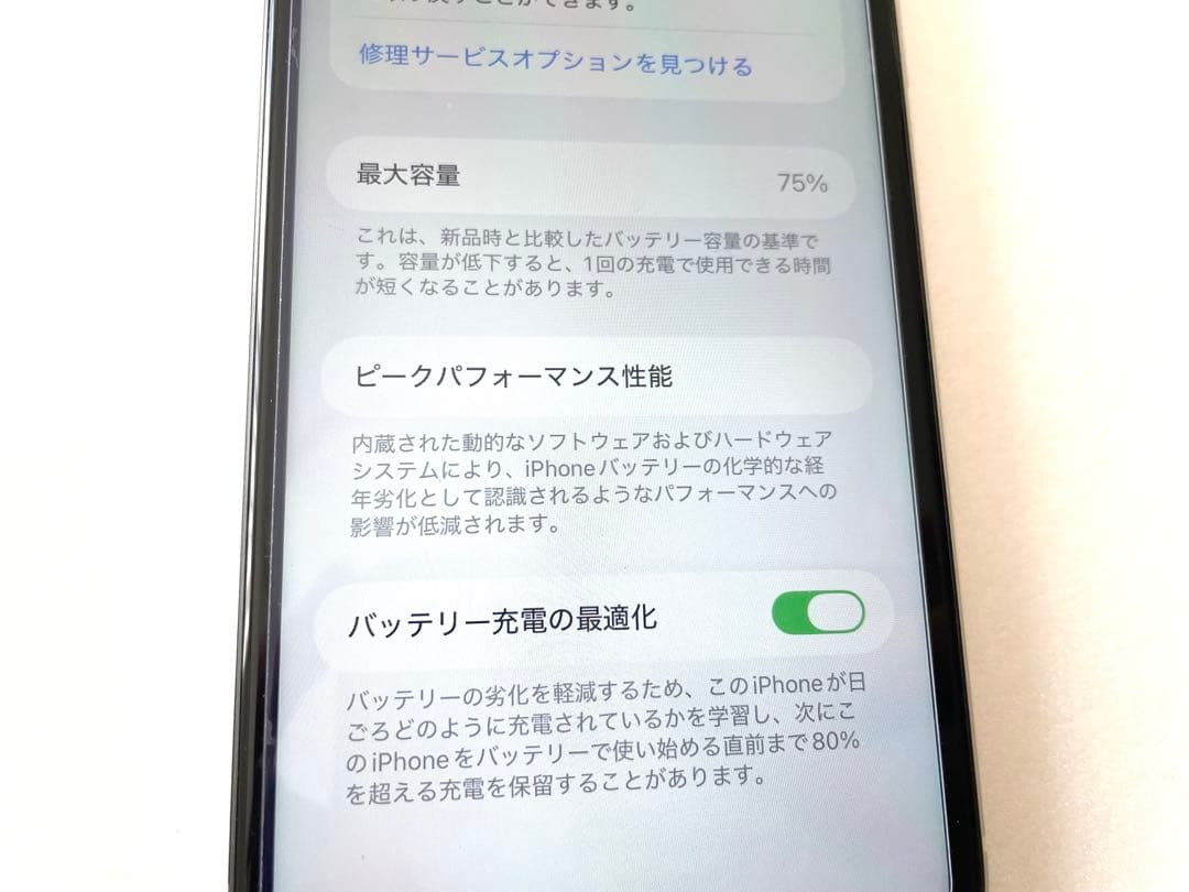 美品　Apple iPhone 11 64GB　ホワイト　　　　　SIMフリー