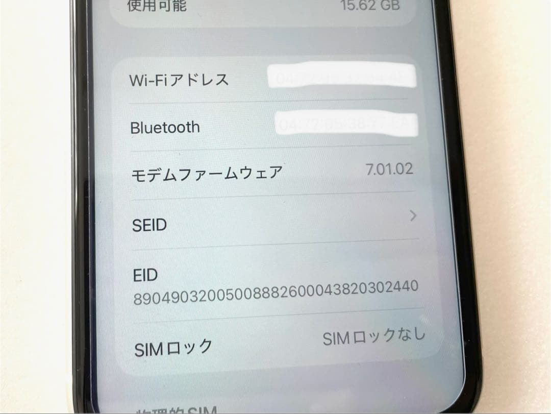 美品　Apple iPhone 11 64GB　ホワイト　　　　　SIMフリー