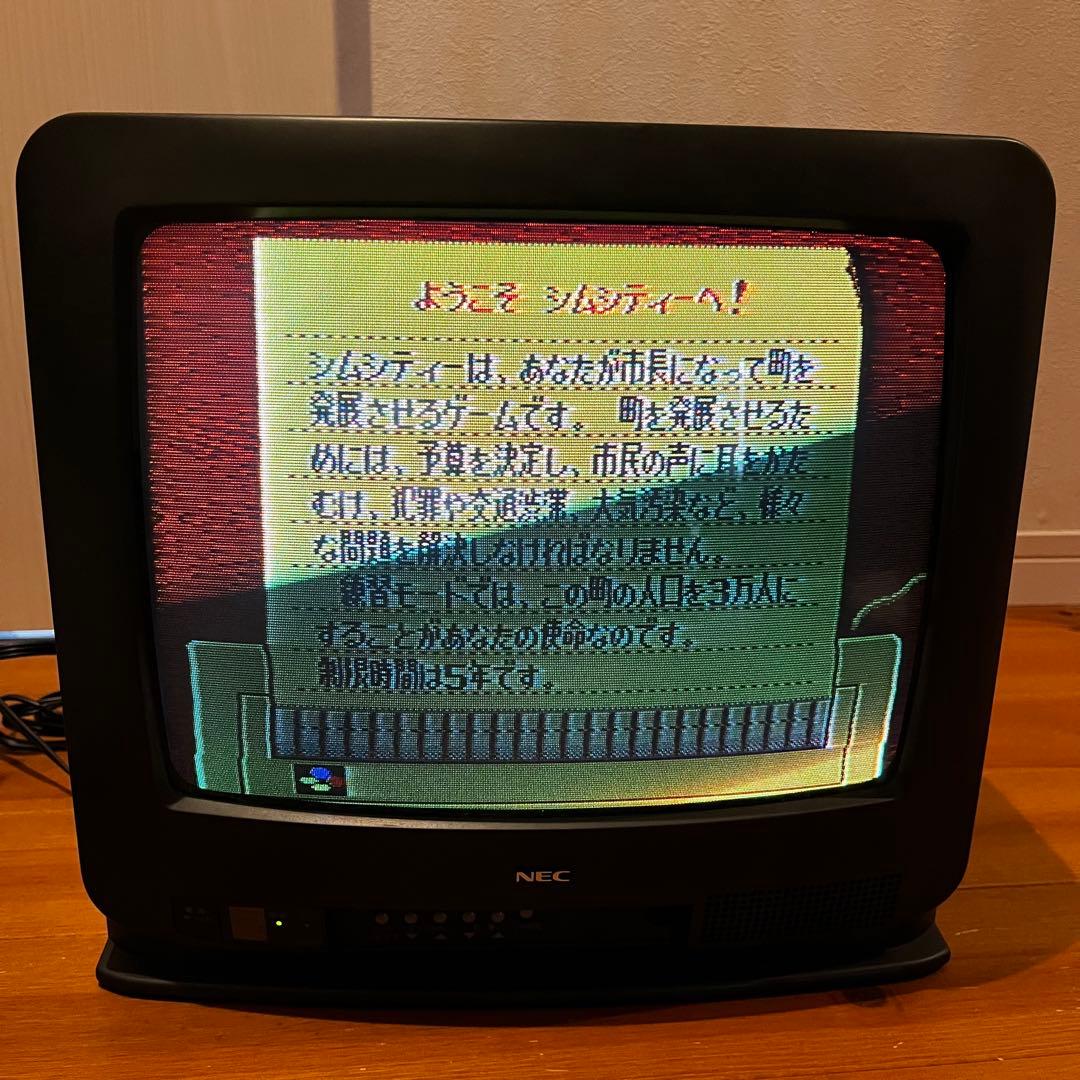 NEC ブラウン管テレビ 14型　C-14R39 レトロ　当時物