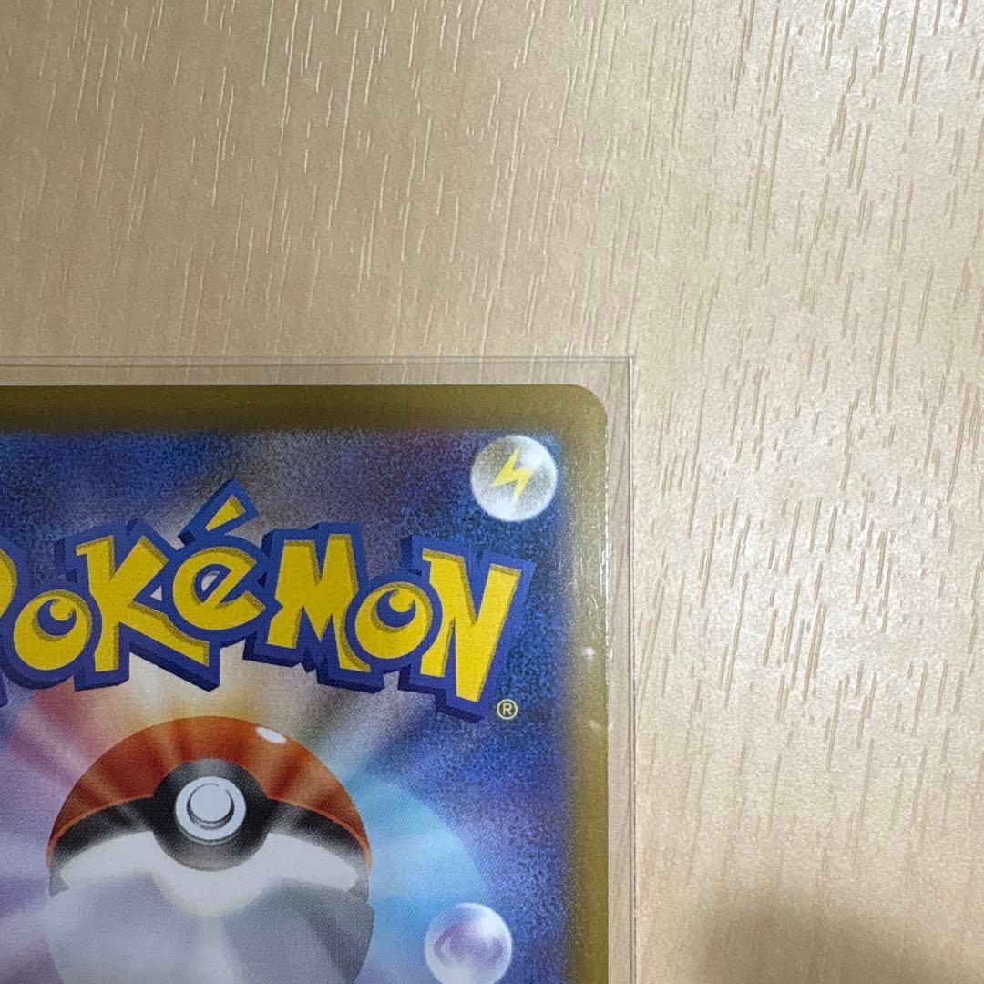ポケモンカードゲーム メイのはげまし SAR
