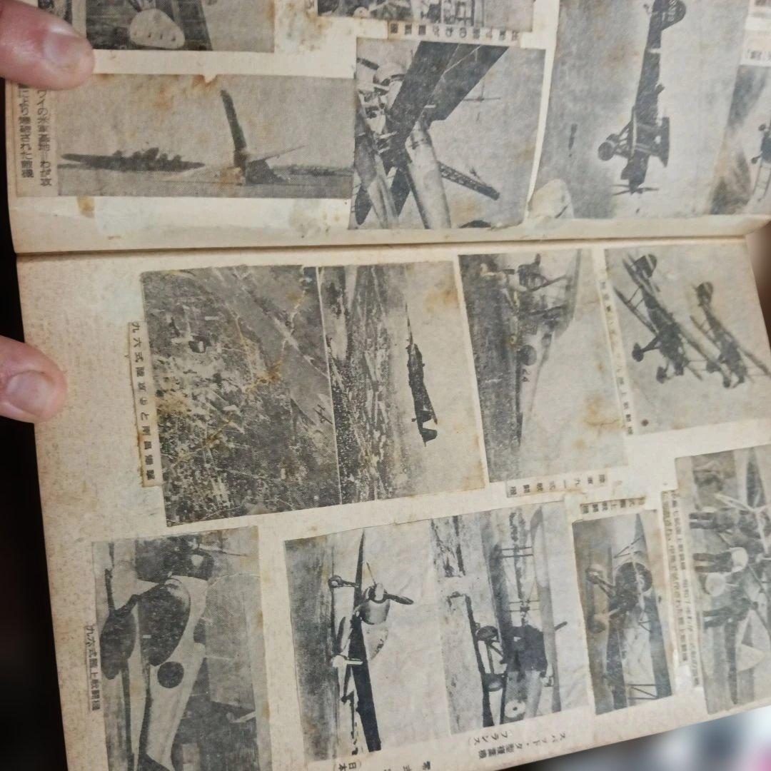 古い日本海軍航空隊の切り抜き写真アルバム　傷みあり