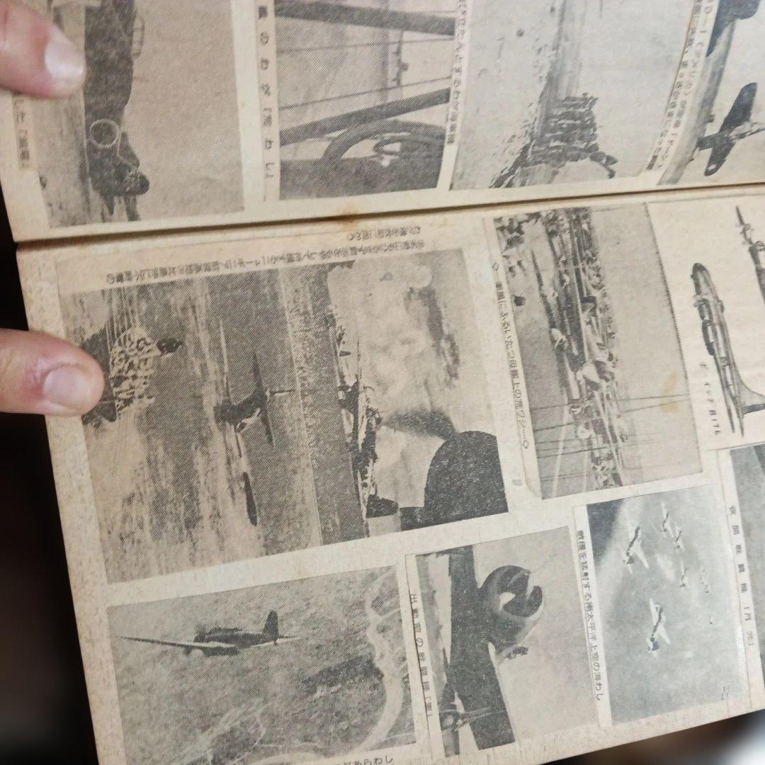 古い日本海軍航空隊の切り抜き写真アルバム　傷みあり