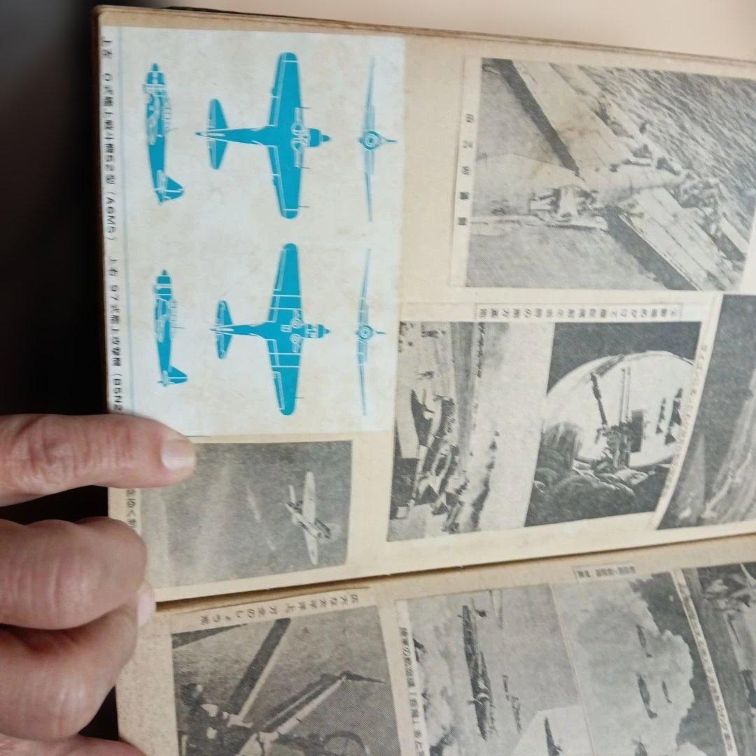 古い日本海軍航空隊の切り抜き写真アルバム　傷みあり