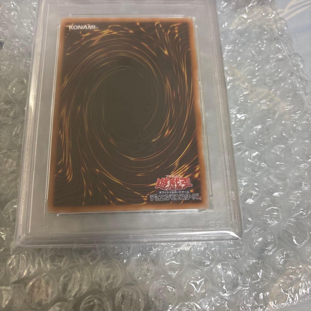 よ*し様 誇りと魂の究極竜 25th PSA10