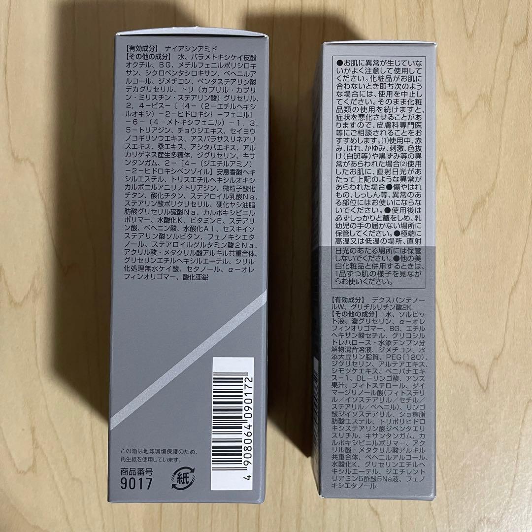 【新品未使用】オルビス 日焼け止め&セラム