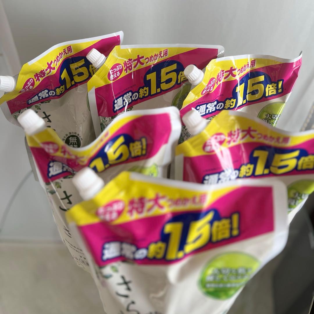 さらさ 無添加 洗濯用洗剤 特大詰め替え用【1200g✖︎6個】