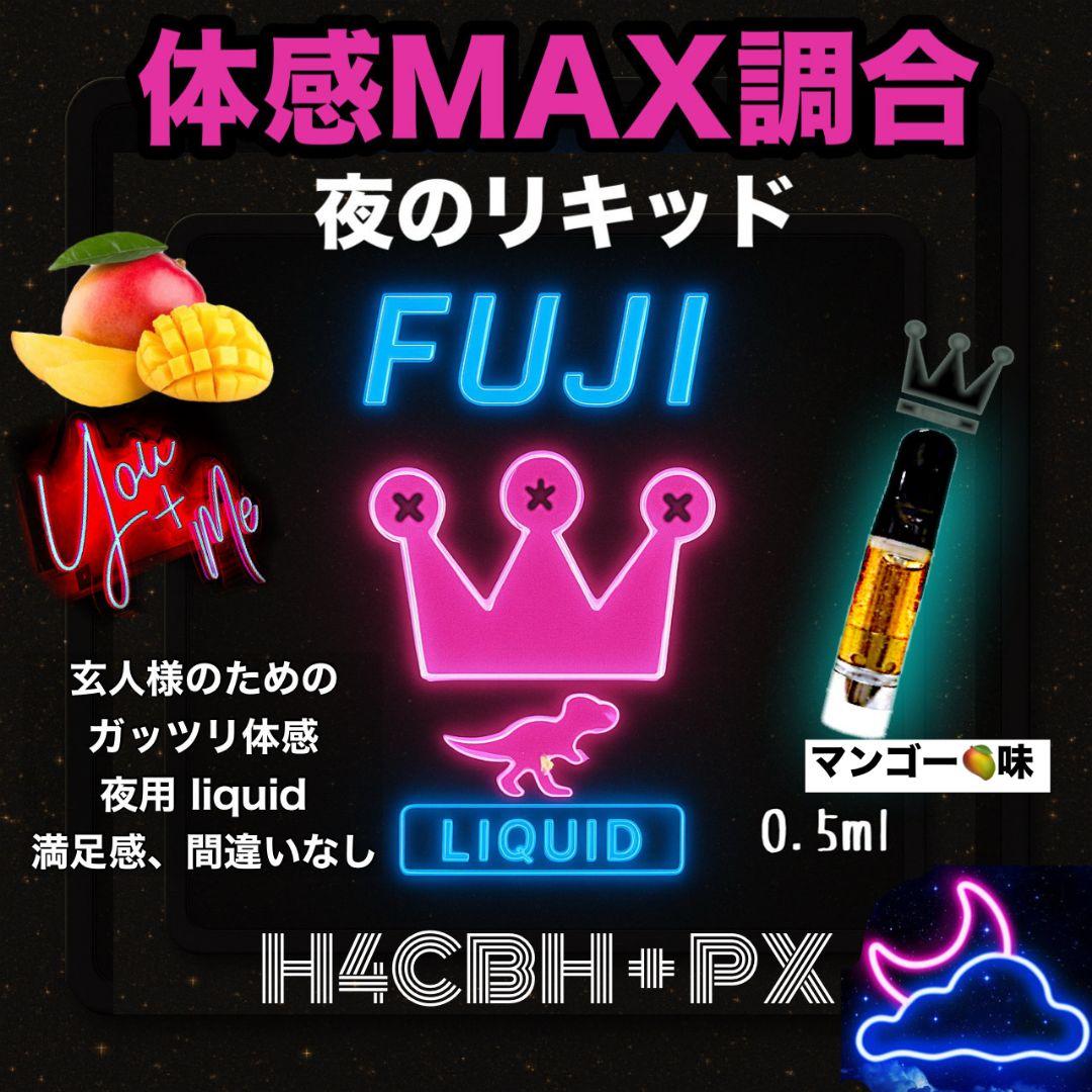 夜専用# h4cbh cpx crdp crd crdh CBD CBN CBG