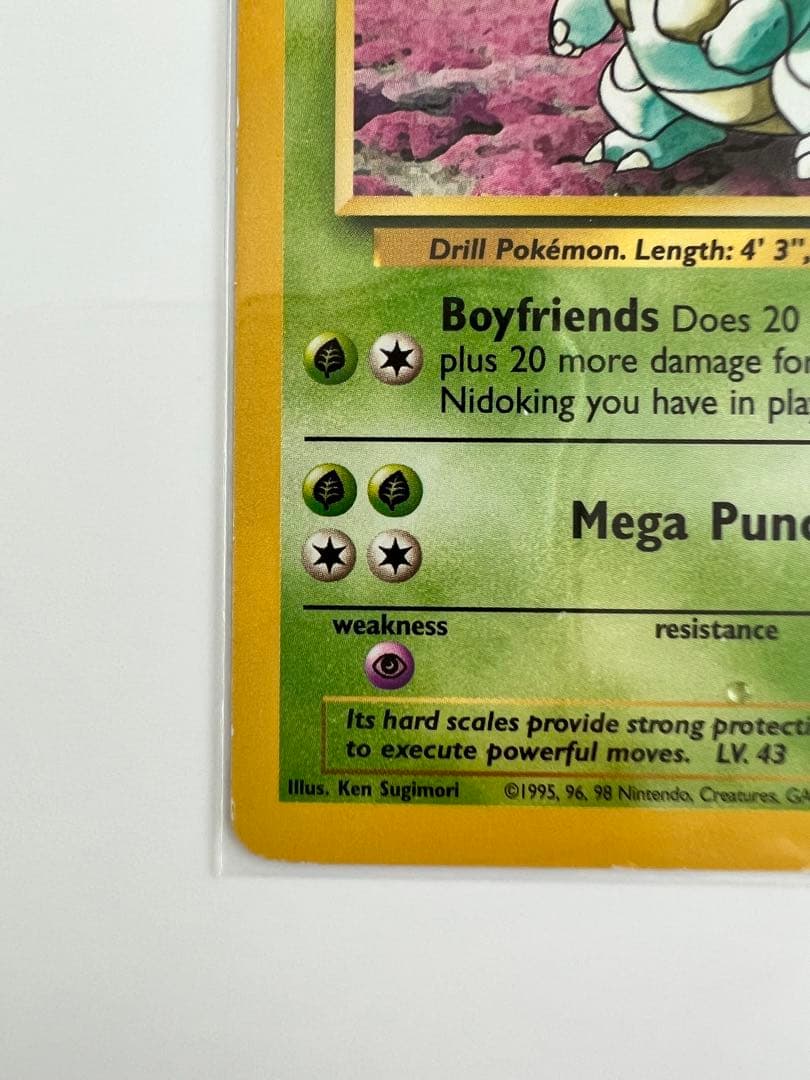 ポケモンカードゲーム Nidoqueen