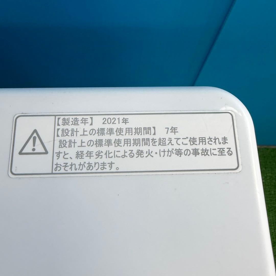841 春からの新生活にオススメ！冷蔵庫　洗濯機　電子レンジ　セット　小型　単身