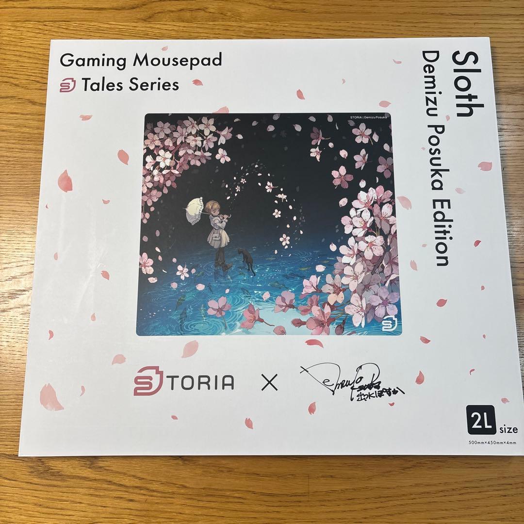 STORIA sloth 出水ぽすかedition