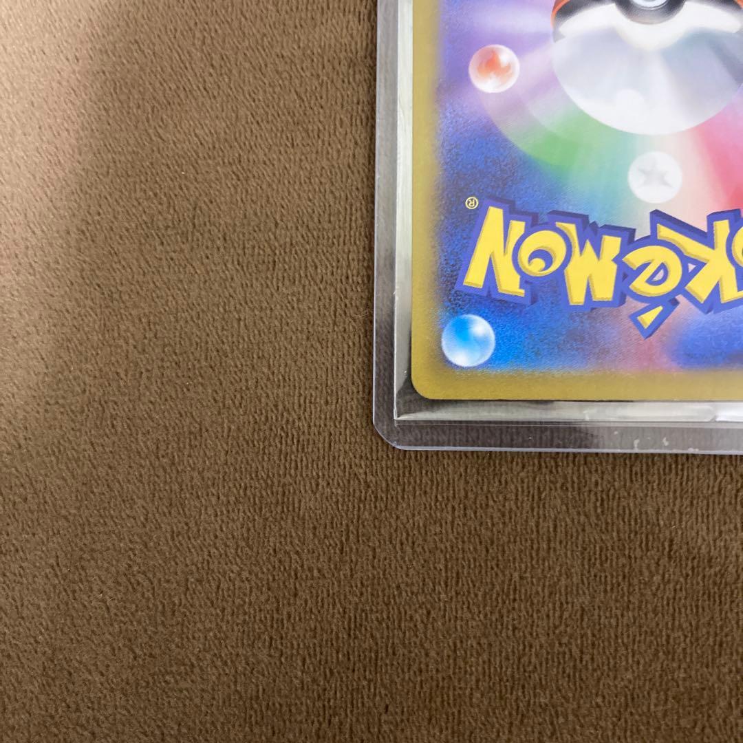 早い者勝ち!!!ポケモンカード メイのはげましSAR ムニキスゼロ