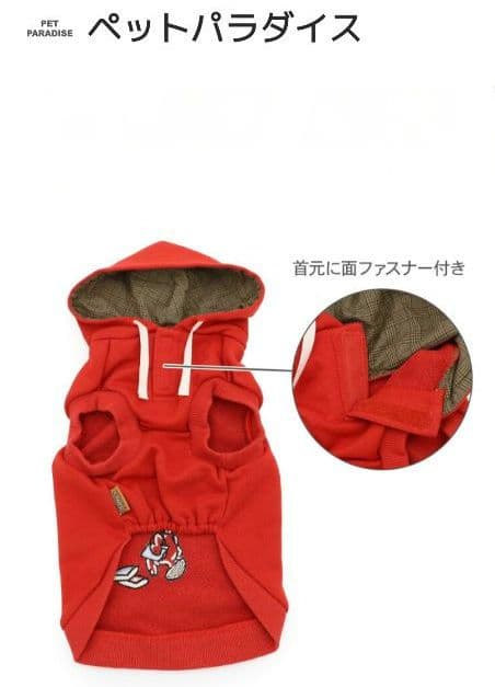 新品未使用　秋冬　新作　PEANUTS スヌーピー 犬服 赤　パーカー　レッド