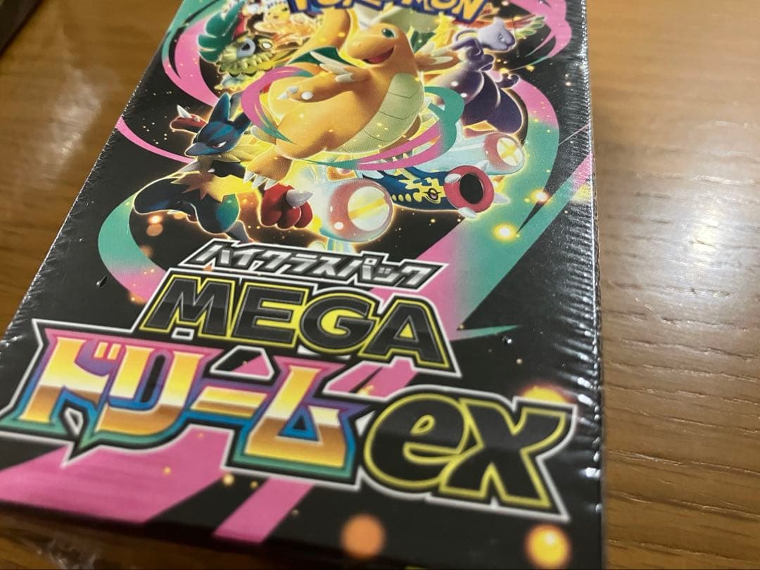 ポケモンカード MEGAドリームex 2box 新品未開封シュリンク付き