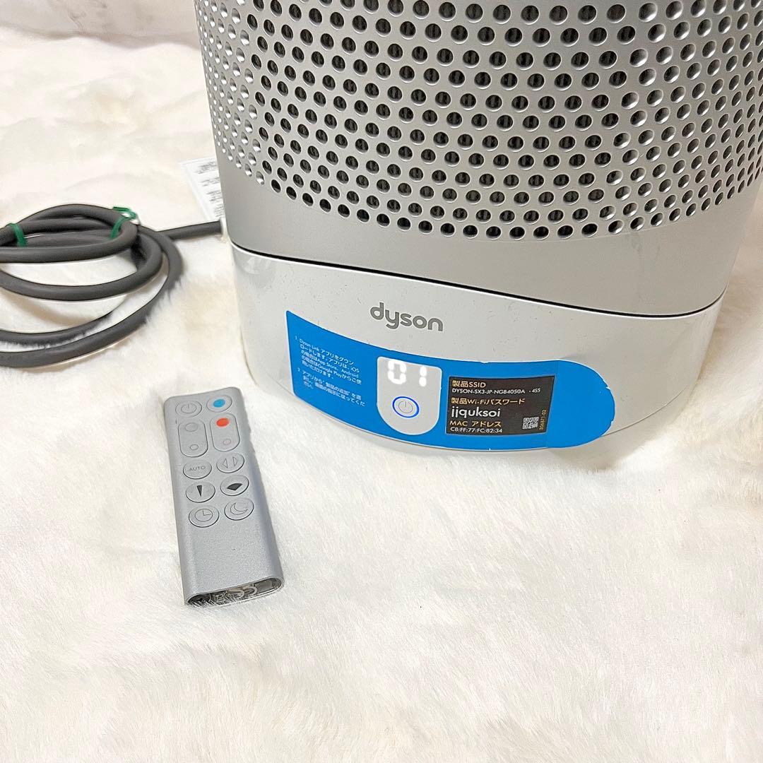 【動作確認済】Dyson HP03 空気清浄機能付ファンヒーター リモコン付