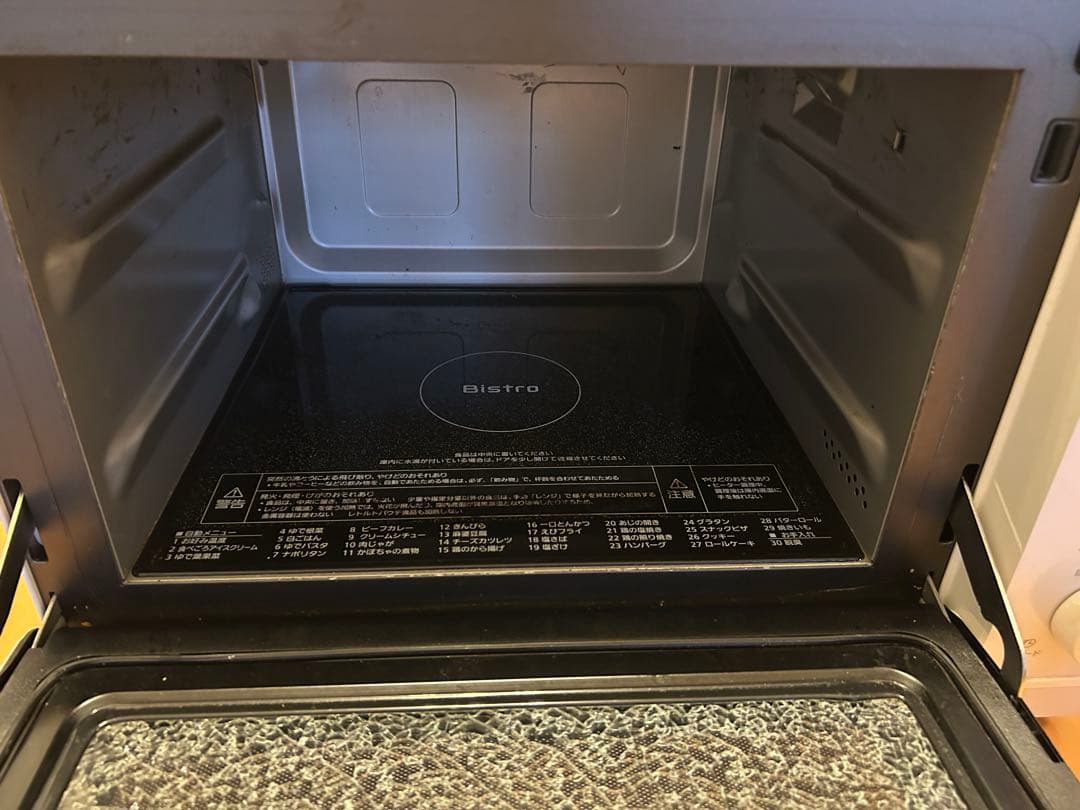Panasonic Bistro オーブンレンジ NE-BS5E-W ホワイト