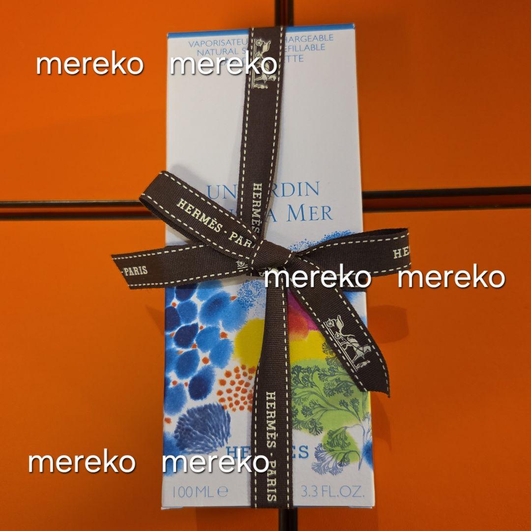 最新作❗【新品】HERMES ♡ オードトワレ 珊瑚礁の庭 100ml 香水