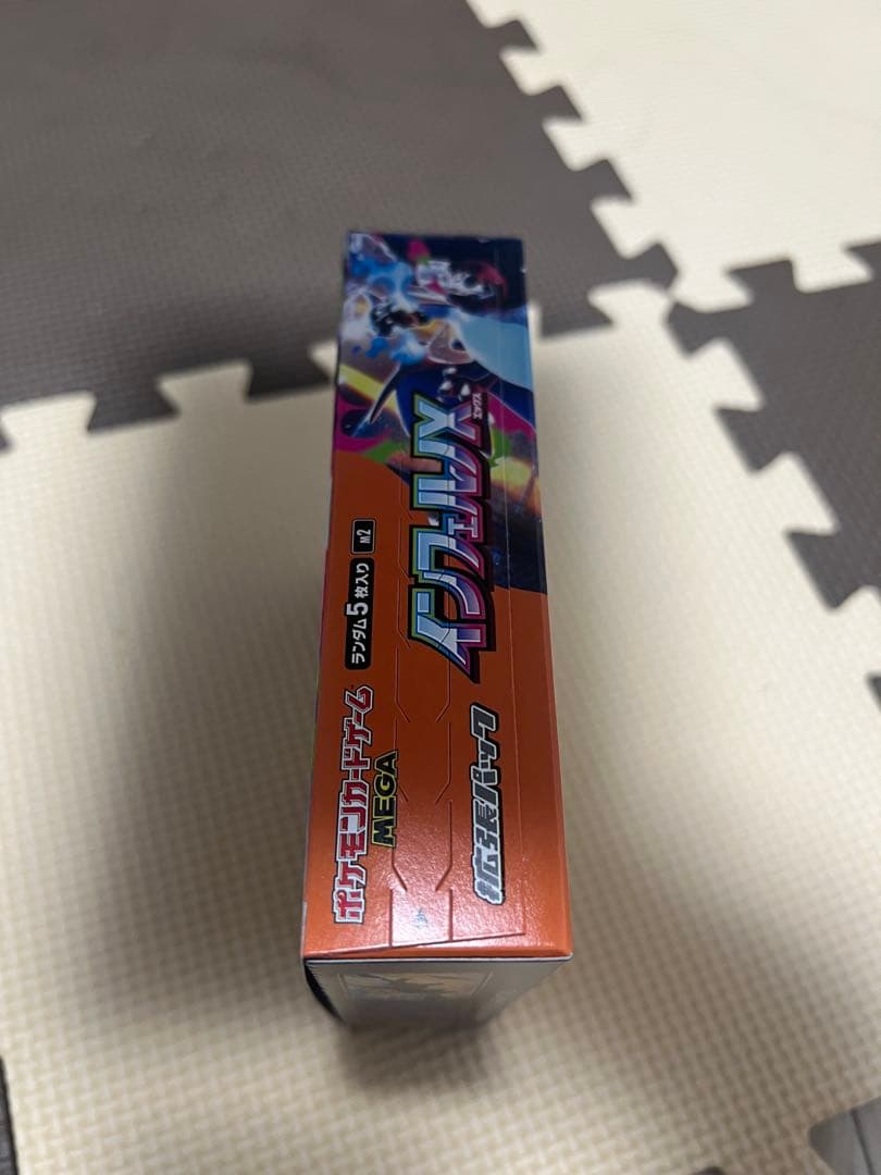 インフェルノx シュリンク無し　ぺりぺりあり