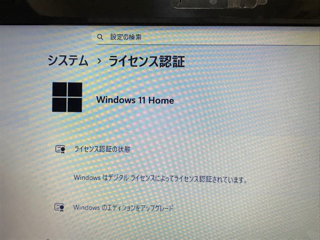 東芝Dynabook/T451 Win11 2世代i7 SSD