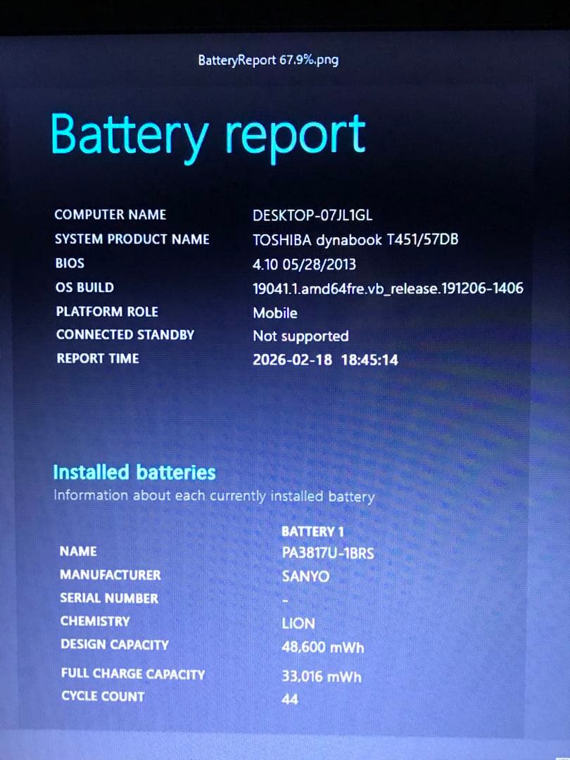 東芝Dynabook/T451 Win11 2世代i7 SSD