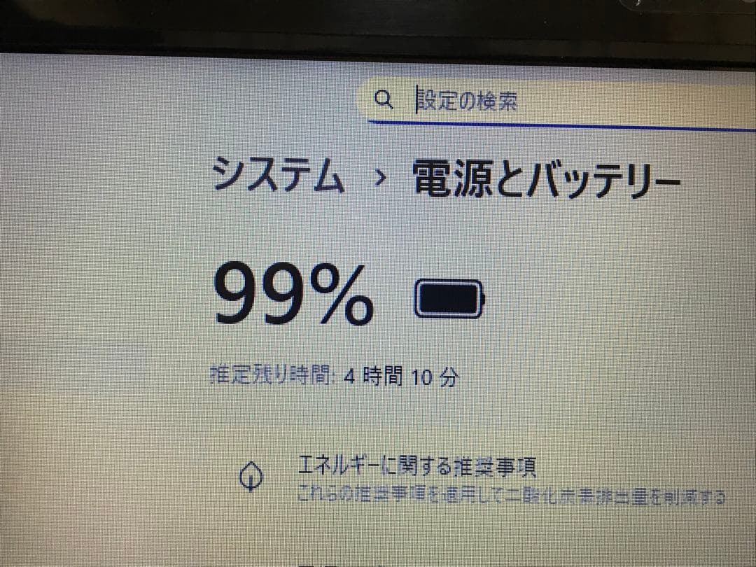 東芝Dynabook/T451 Win11 2世代i7 SSD
