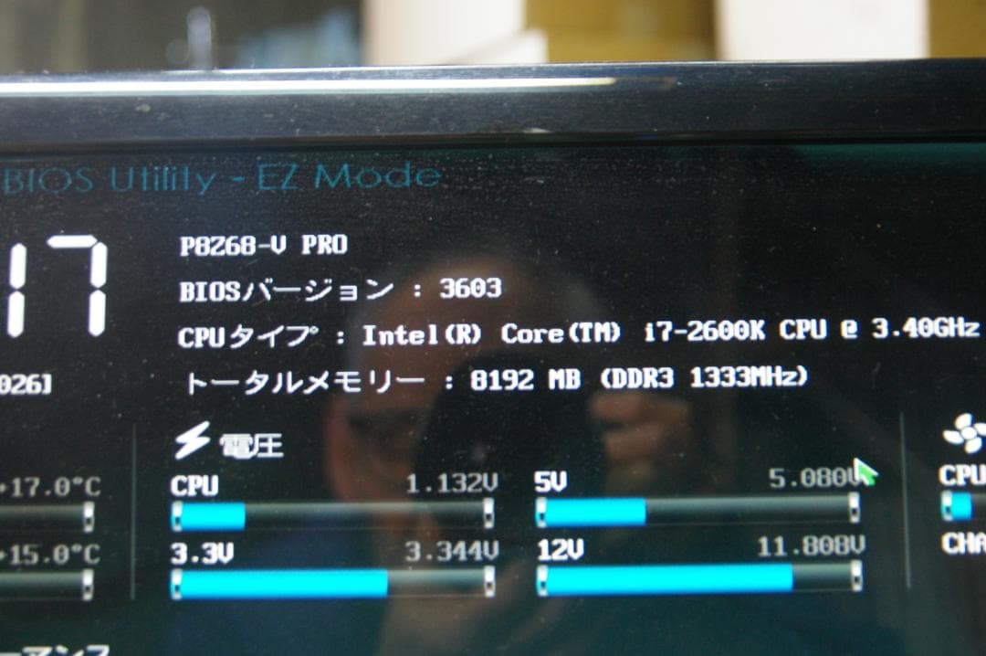 エイジおまけ付き P8Z68-V PRO +i7-2600K+8GBメモリ