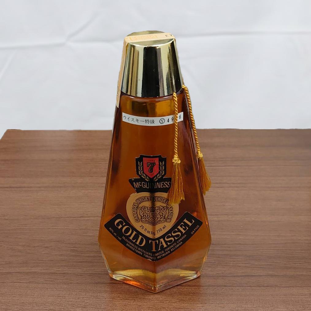 レア★古酒6本セット　ウイスキー　コニャック　バーボン
