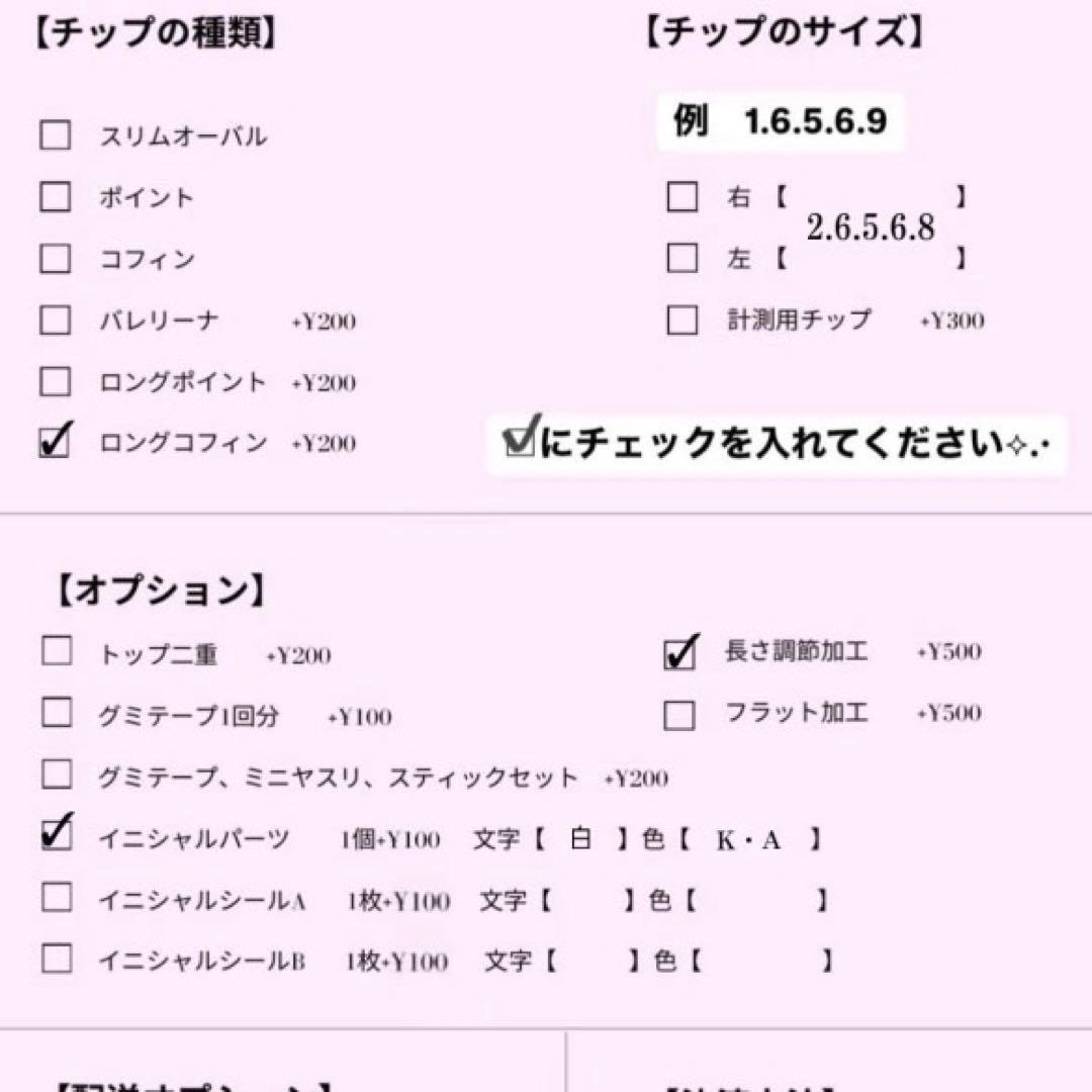 お急ぎ便B ⟡.·