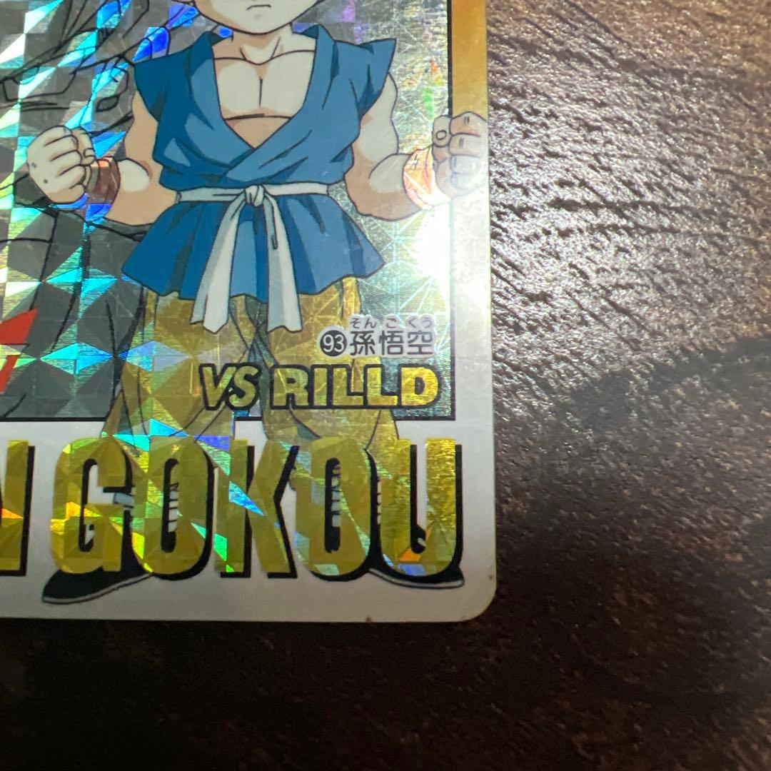 ドラゴンボールGT カードダス 93 孫悟空　SON GOKOU