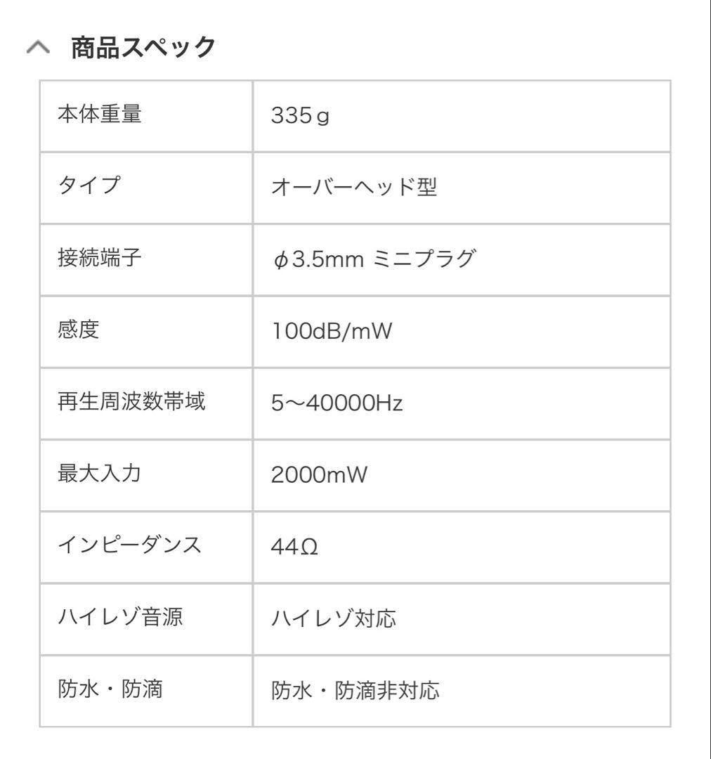 audio-technica ATH-A900Zヘッドフォン