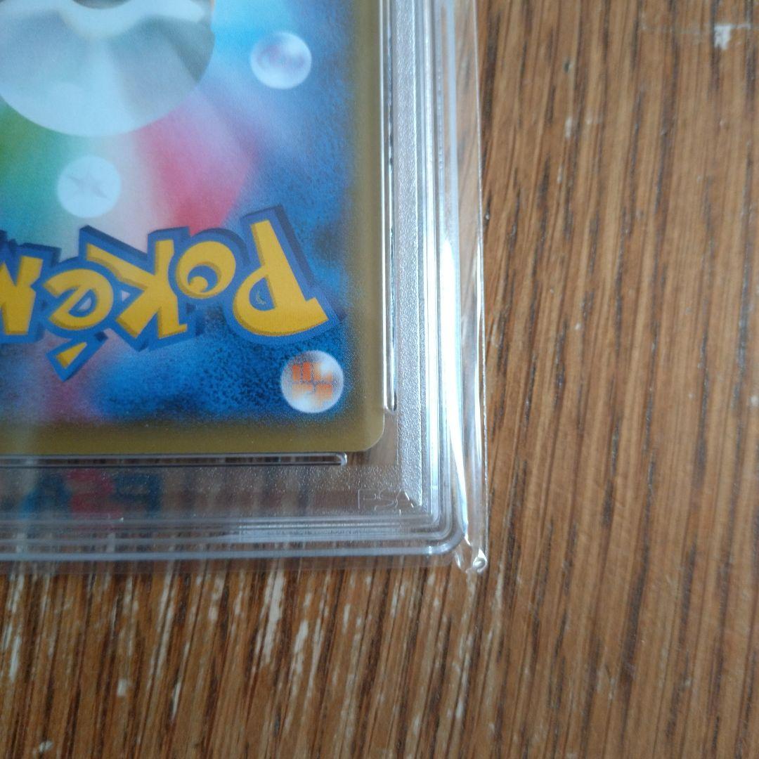 ピカチュウ：見返り美人・S-Pプロモカード 227/… PSA10