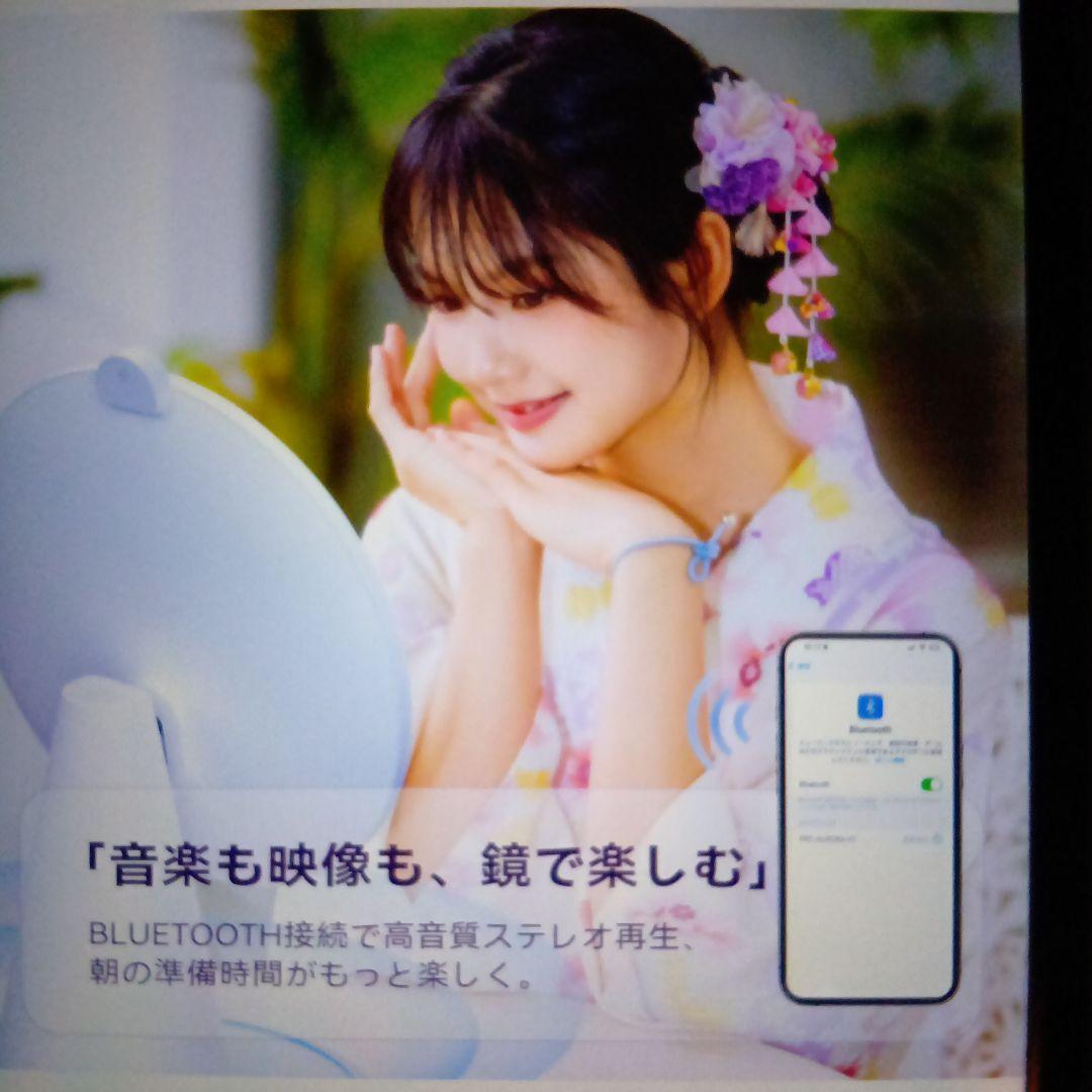 肌診断ミラー