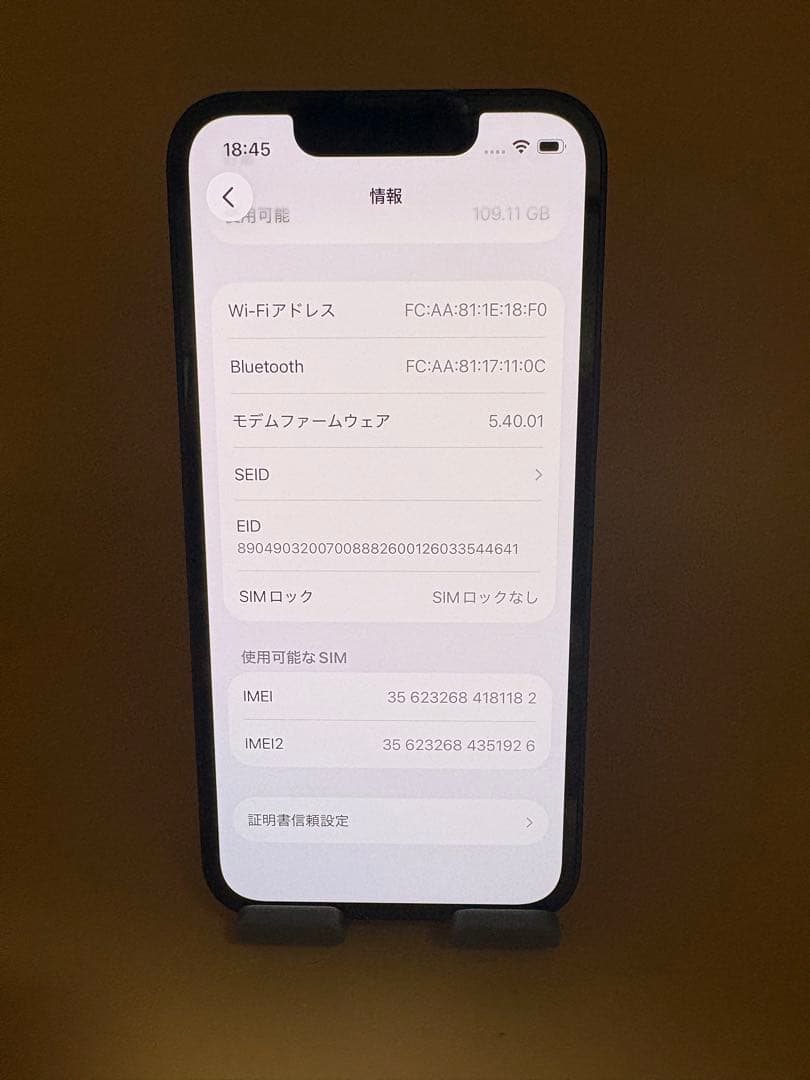 iPhone 13 mini 128GB ミッドナイト　バッテリー100%