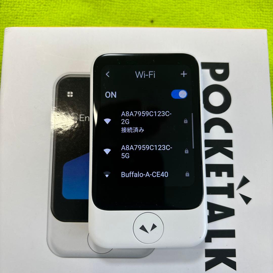 【動作確認済】ソースネクスト POCKETALK ポケトーク