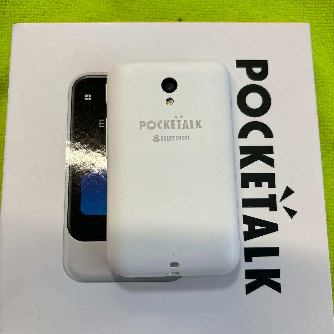【動作確認済】ソースネクスト POCKETALK ポケトーク