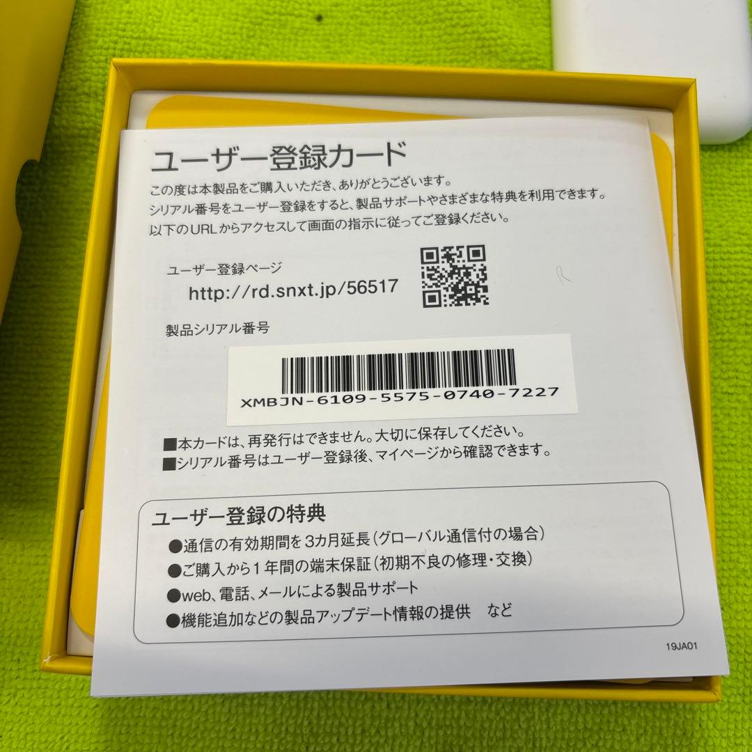 【動作確認済】ソースネクスト POCKETALK ポケトーク