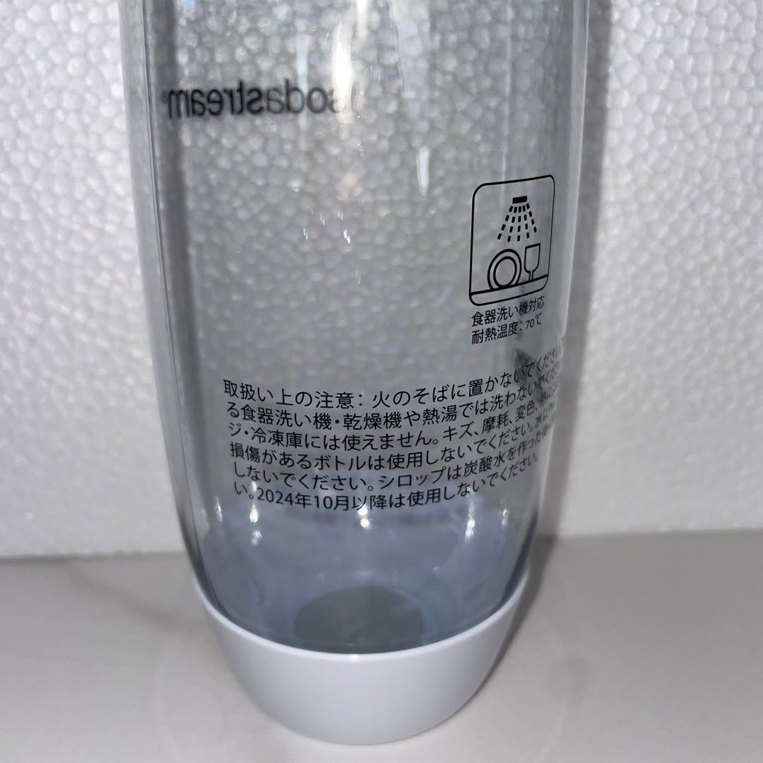 ソーダストリーム　テラ　ホワイト sodastream TERRA