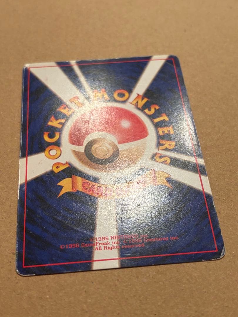 ポケモンカード ナツメのゲンガー 旧裏 Pokémon