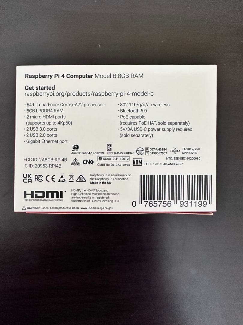 新品未開封 技適マーク Raspberry Pi 4 Model B 8GB