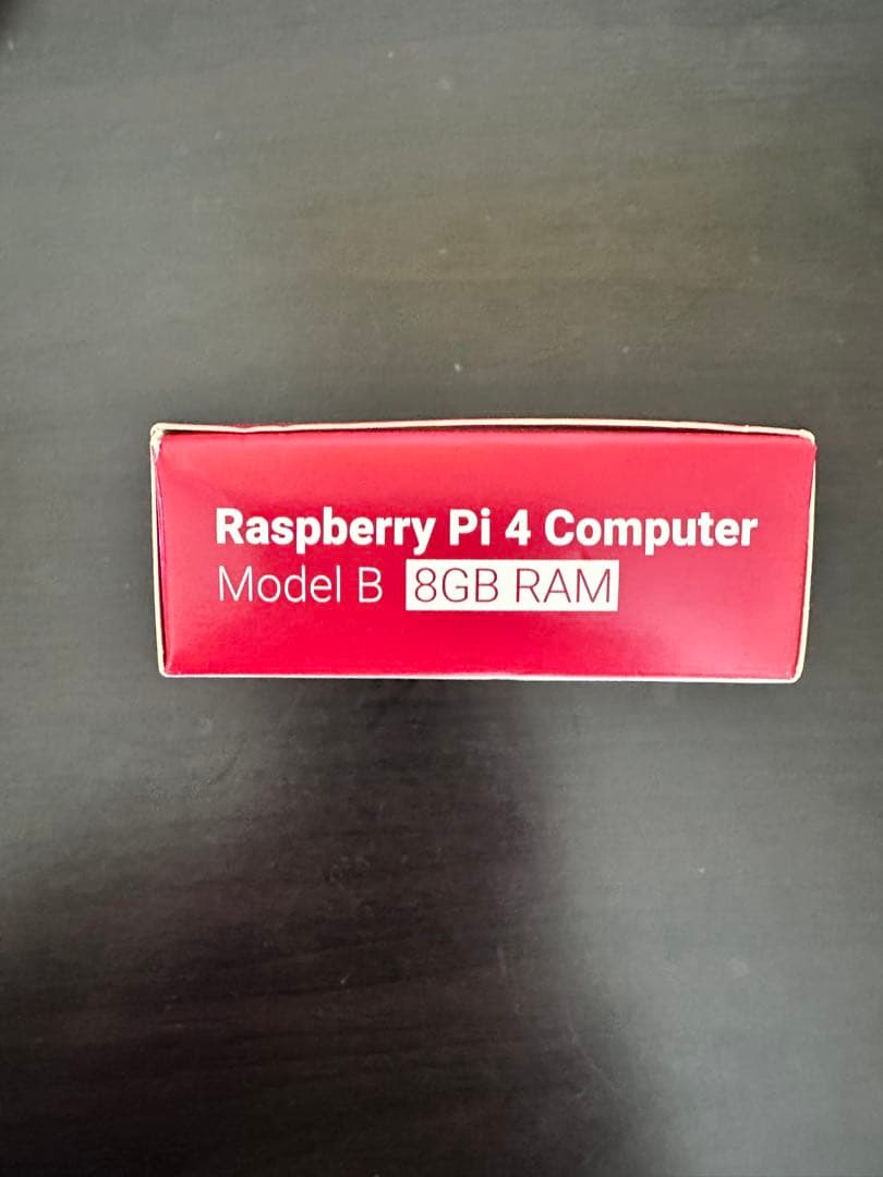 新品未開封 技適マーク Raspberry Pi 4 Model B 8GB