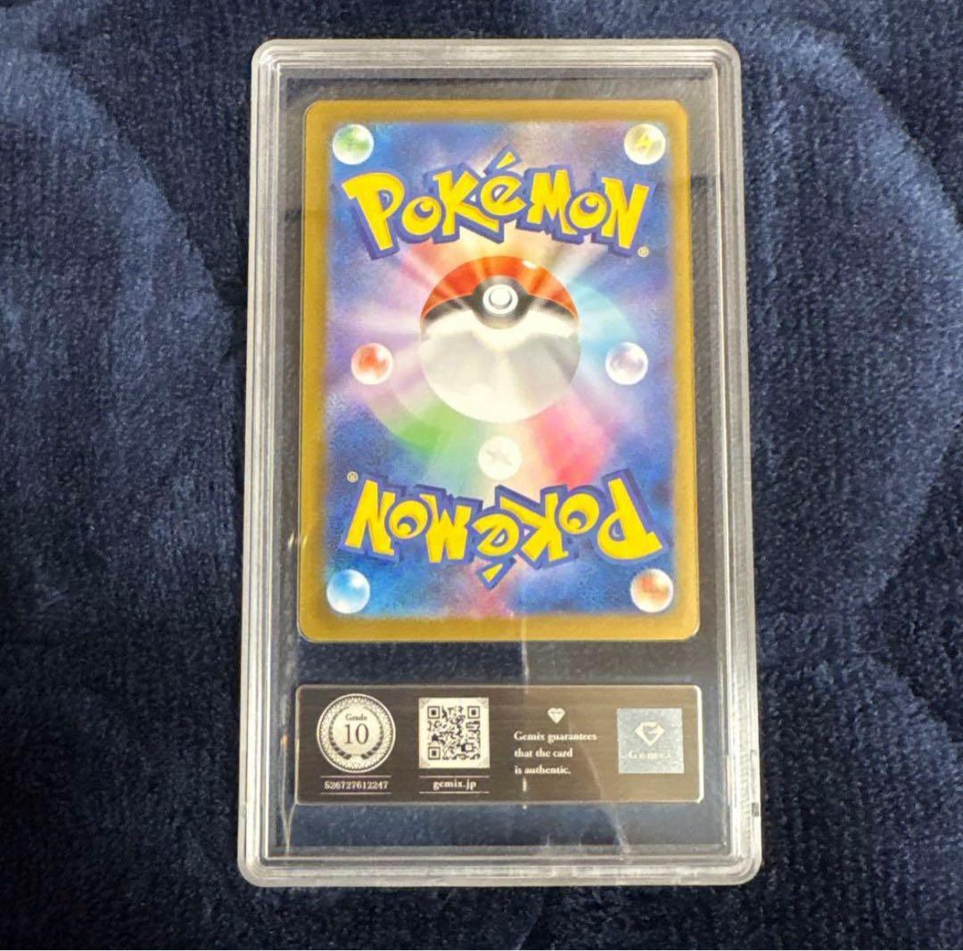 ポケモンカード メガサメハダーex sar Gemix10