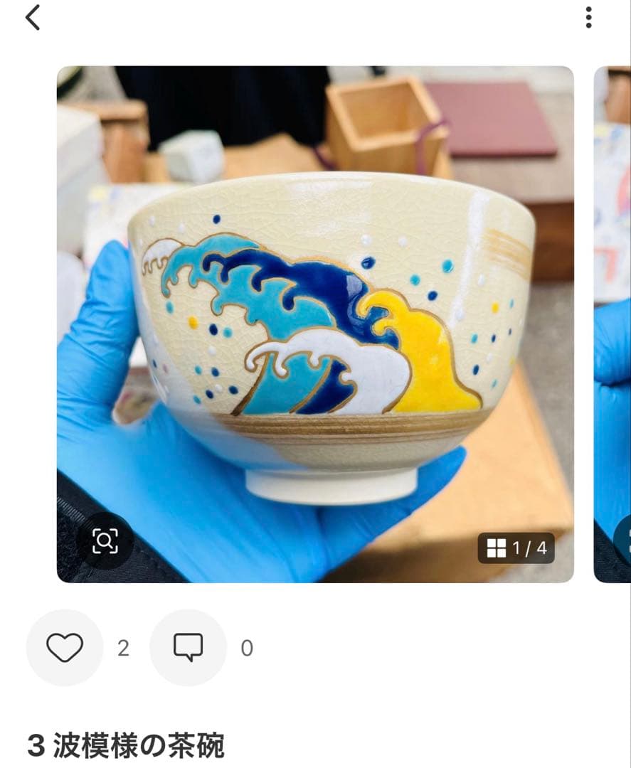 工芸品 sweet