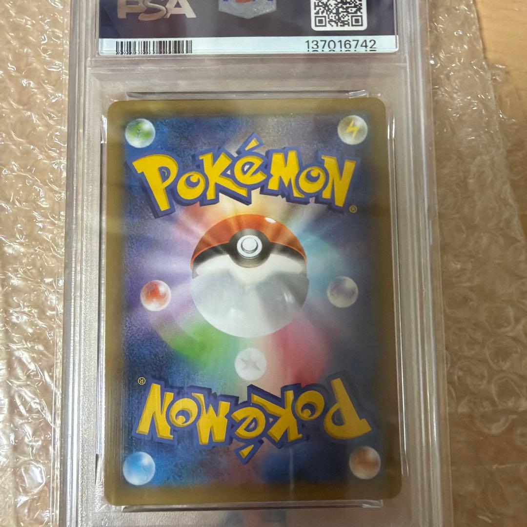 わるいギャラドス プロモカードパック 25th psa10