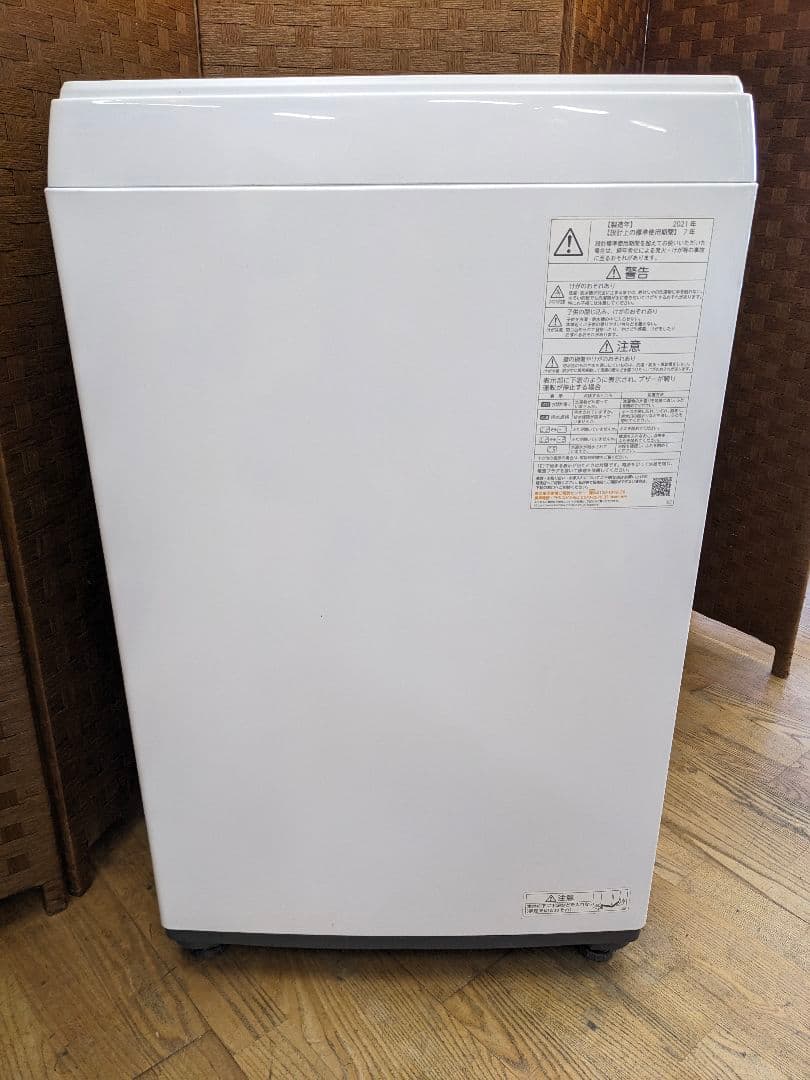 U042 洗濯機 4.5kg TOSHIBA 2021年製 AW-45M9