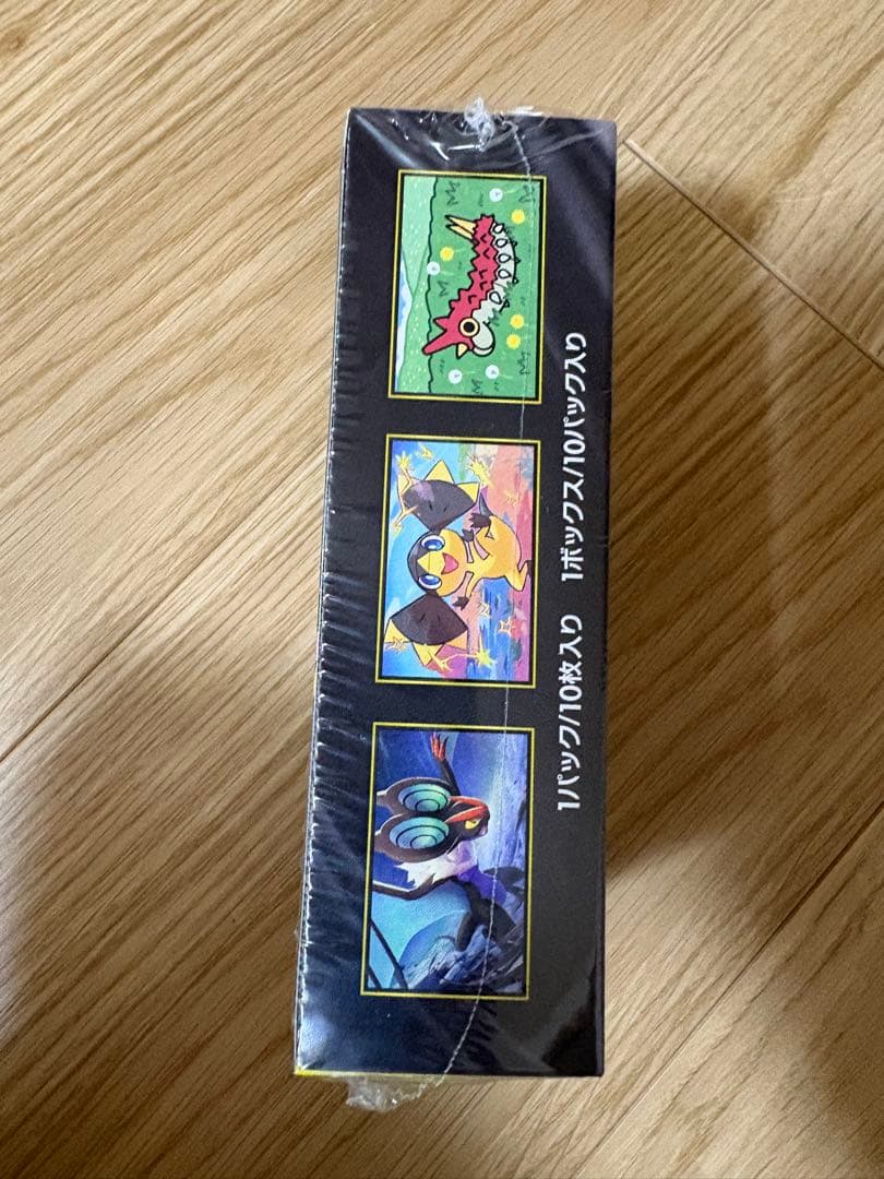 新品　シュリンク付き　ハイクラスパックMEGAドリームex 1BOX