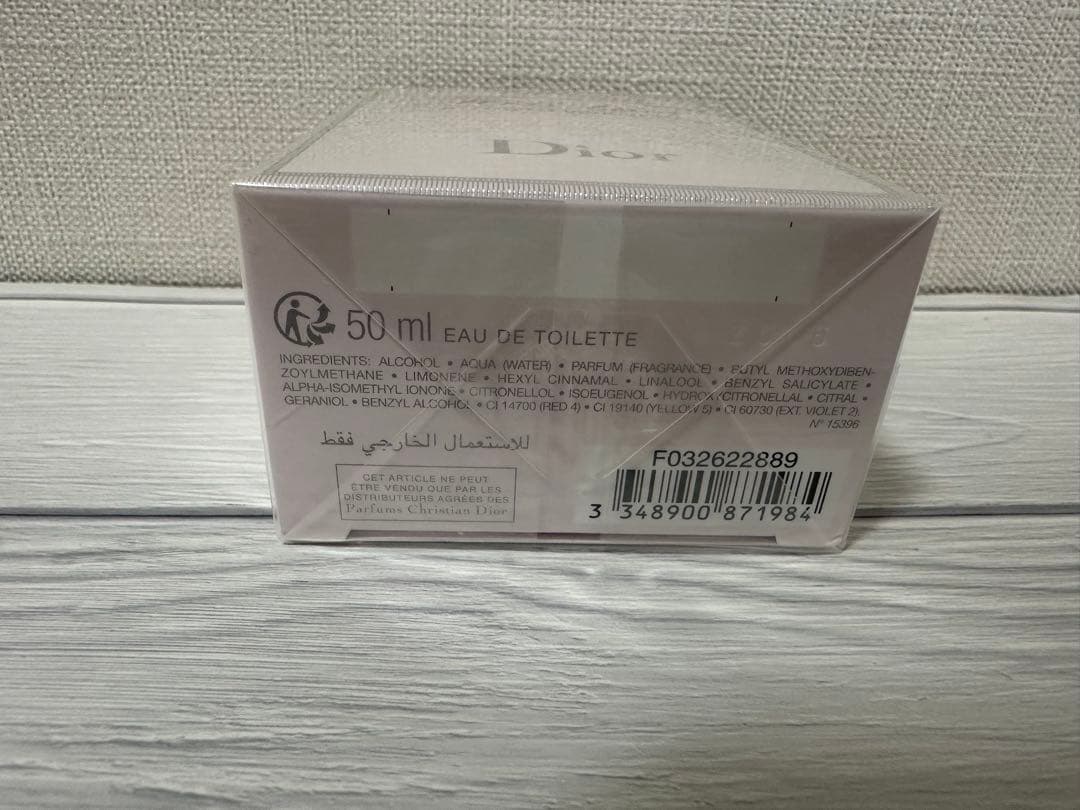 香水(女性用) Dior Miss Dior Blooming Bouquet 50ml