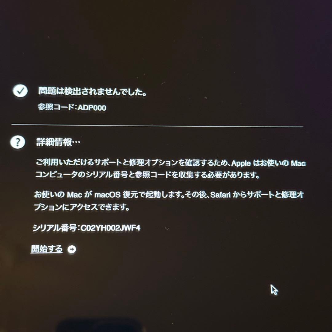 値下げ　Apple iMac 2019 21.5 4k 560X 16G