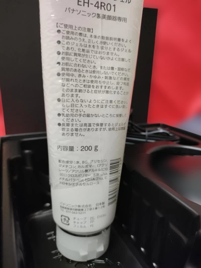 【超美品★】【3回使用！】Panasonic VITALIFT 美顔器