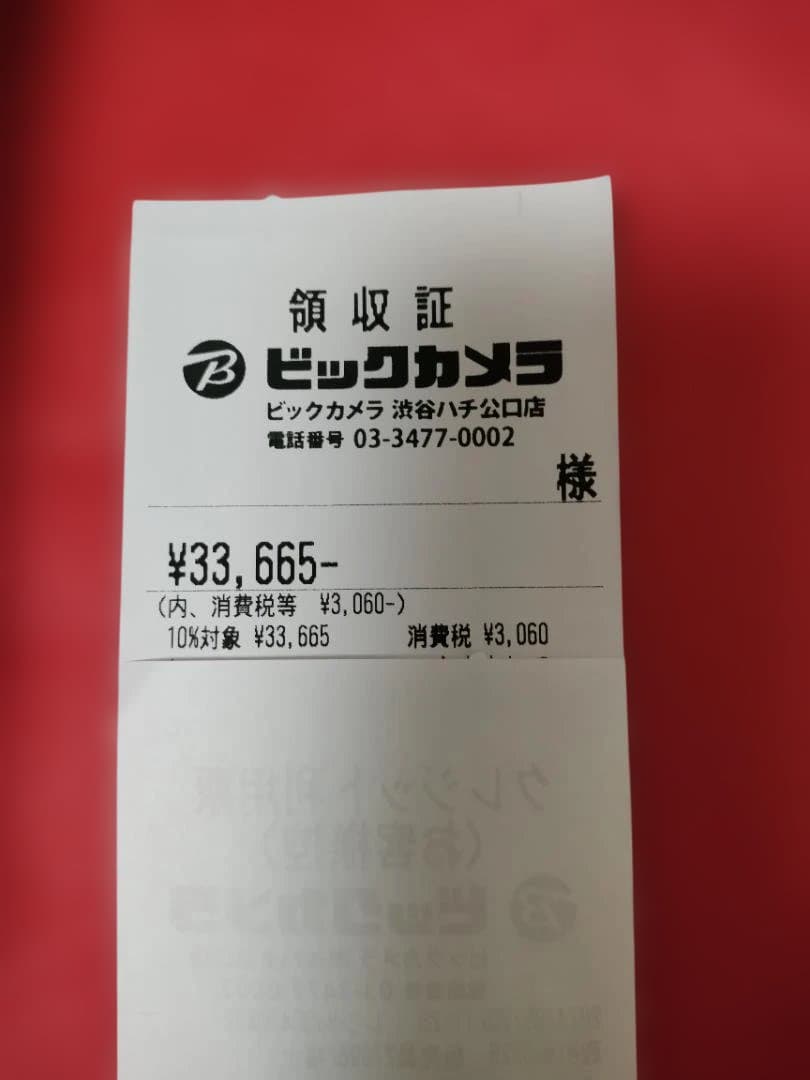 【超美品★】【3回使用！】Panasonic VITALIFT 美顔器